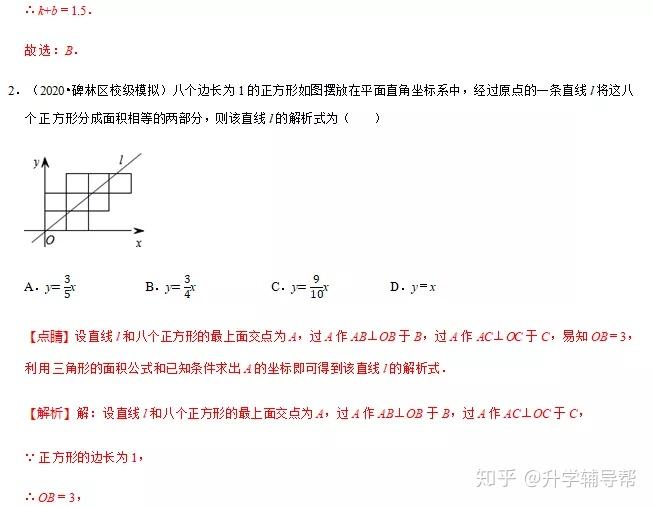 哪个省的中考数学最难 v2-c59666319343207a37ac3647a9a10976_r.jpg