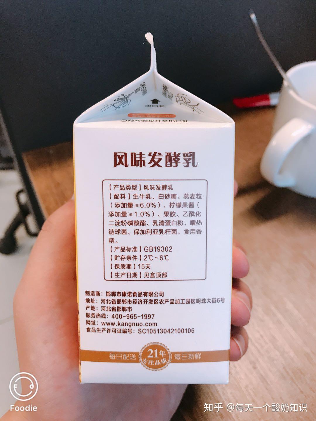 香精香精的作用很好理解,调味用的,在风味的酸奶中使用的比较多