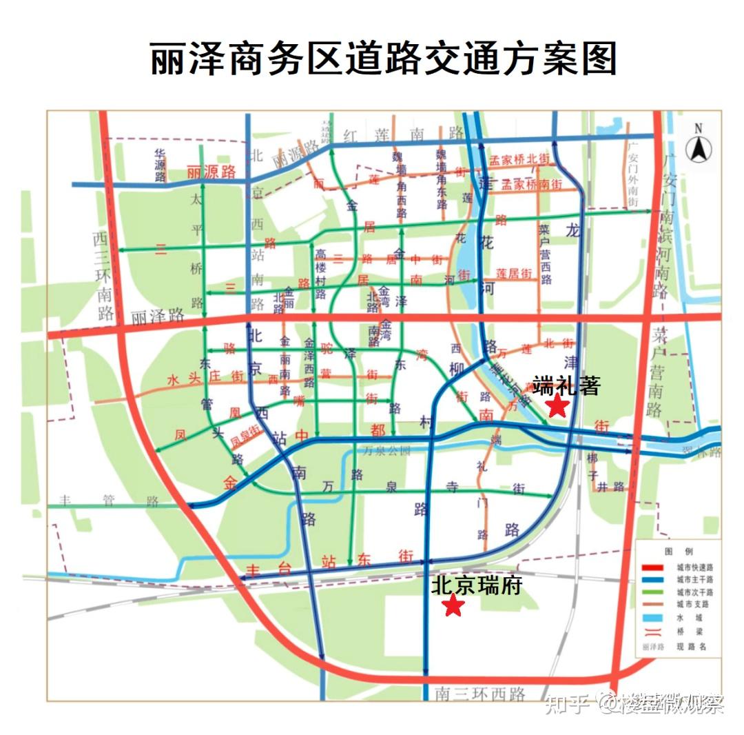 丽泽商务区规划图高清图片