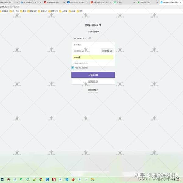 码支付免签约平台_签约免码支付平台是真的吗_签约免密支付是什么意思