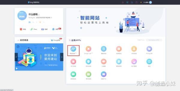 苹果ios App一键快速免费发布 知乎