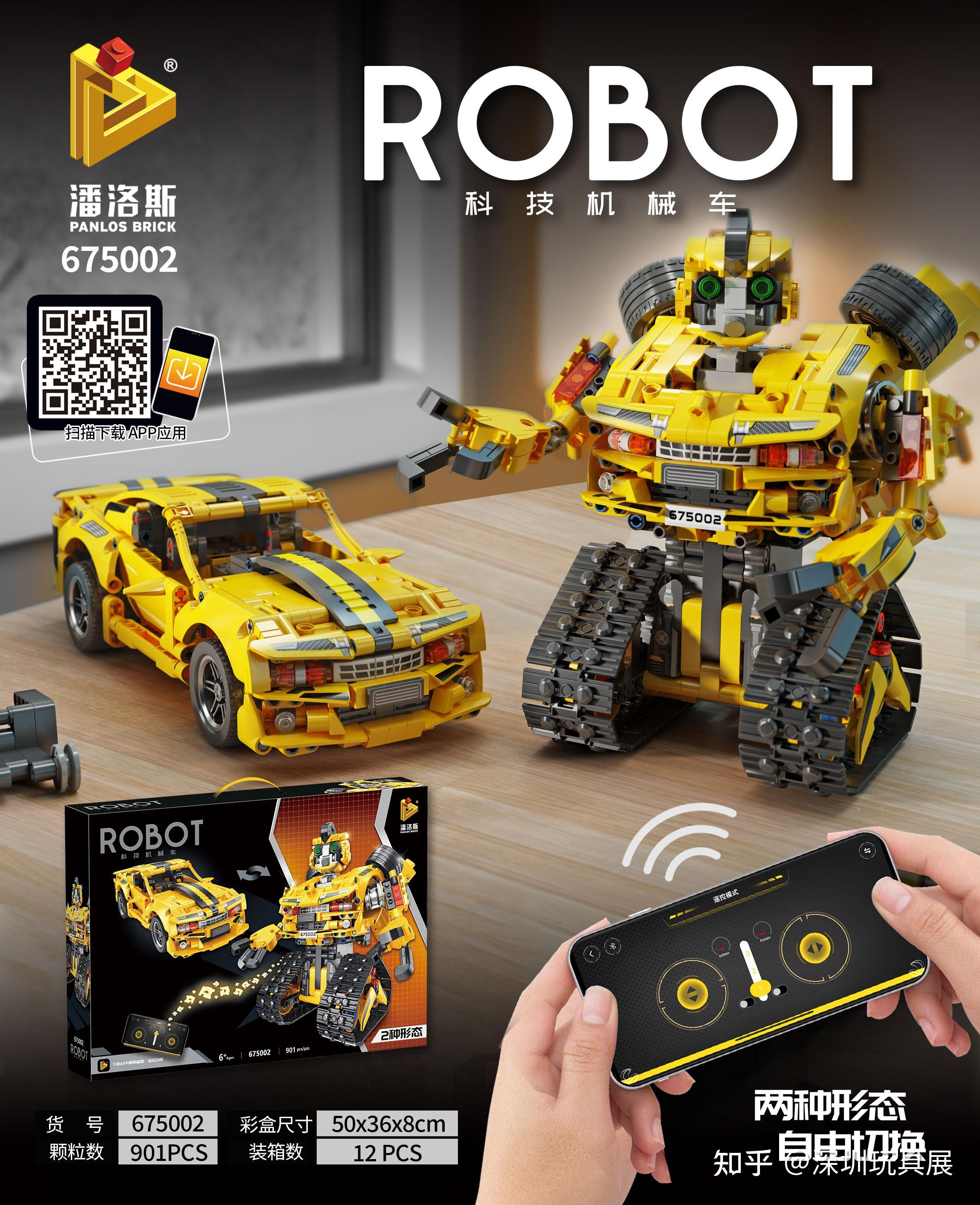 潘洛斯积木全新产品将亮相8月深圳玩具展