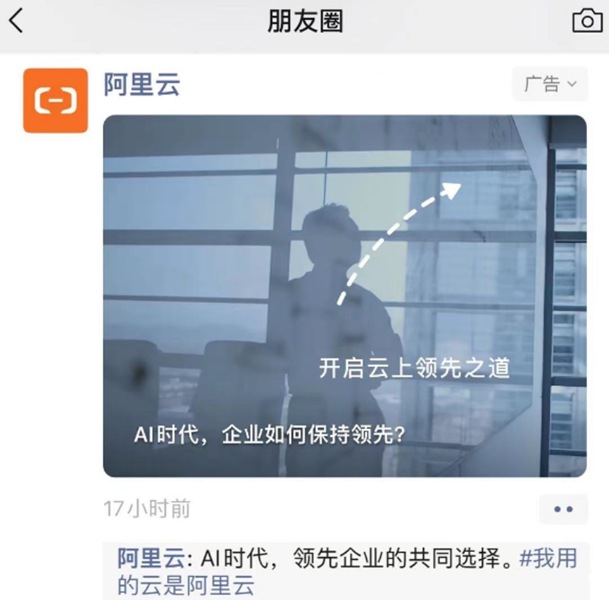 AI时代最开放的云,企业大咖给阿里云站台 - 知乎