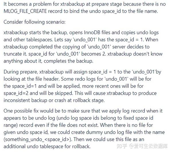  undo log 