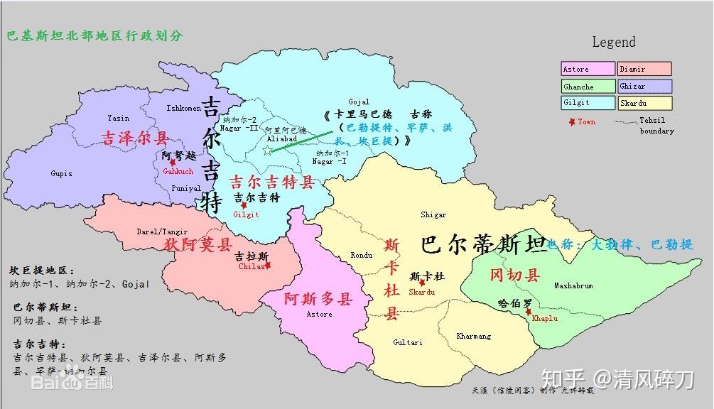 巴基斯坦北部地区行政区划如今,罕萨和中国新疆之间的友好关系甚至比