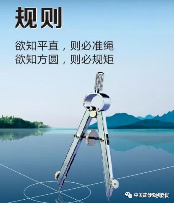 蒙台梭利幼儿园班级规则的建立与执行 - 知乎