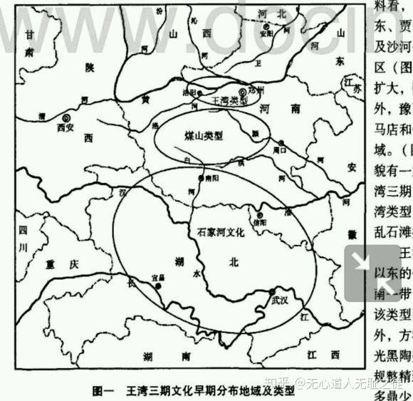 屈家岭文化地图图片