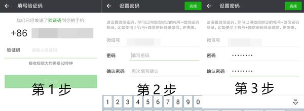 多多钱包免密支付_拼多多的多多钱包免密支付_多多钱包免密支付