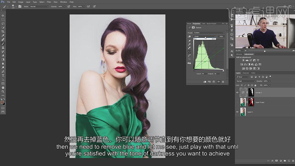 云染发用ps轻松改变头发颜色