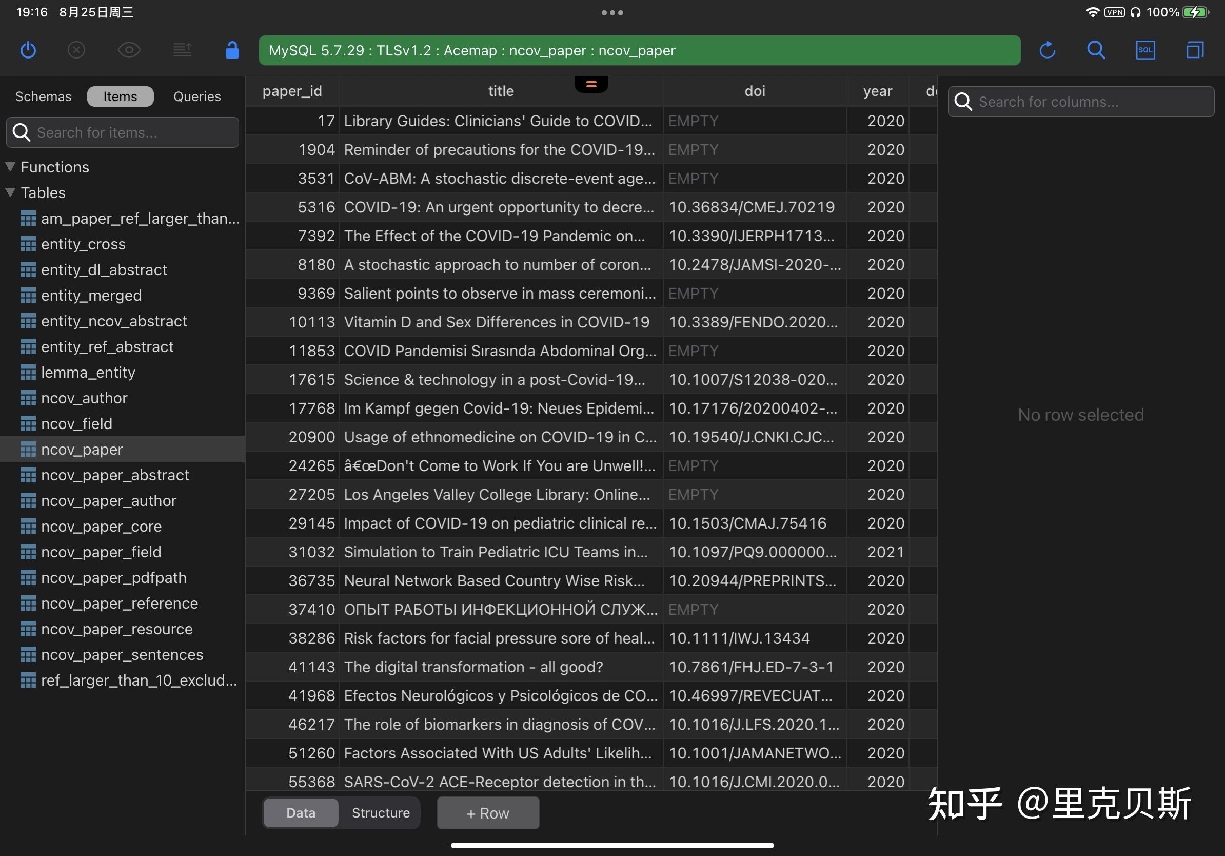 iPad生产力指南——编程 - 知乎