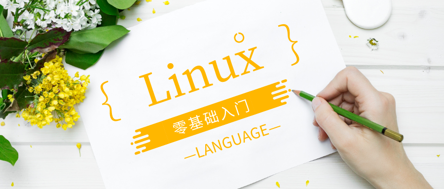 50道Linux面试题,答上一半面试不成功也难! 50道Linux面试题,答上一半面试不成功也难!