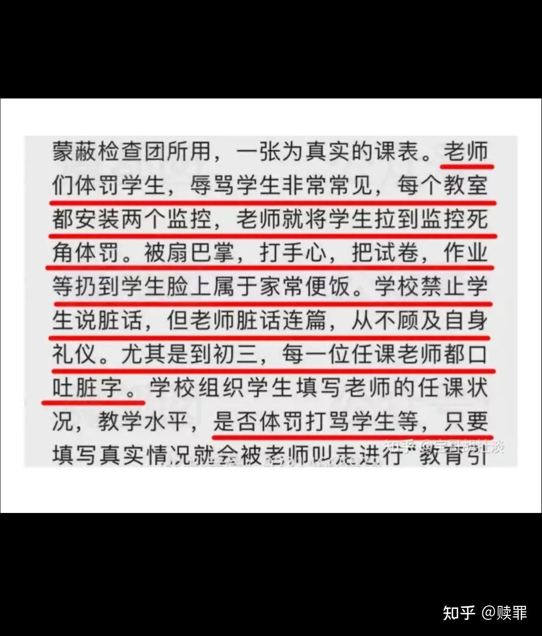1.“别救我了，快救下一代” - 知乎