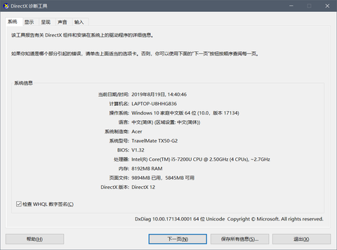 图标