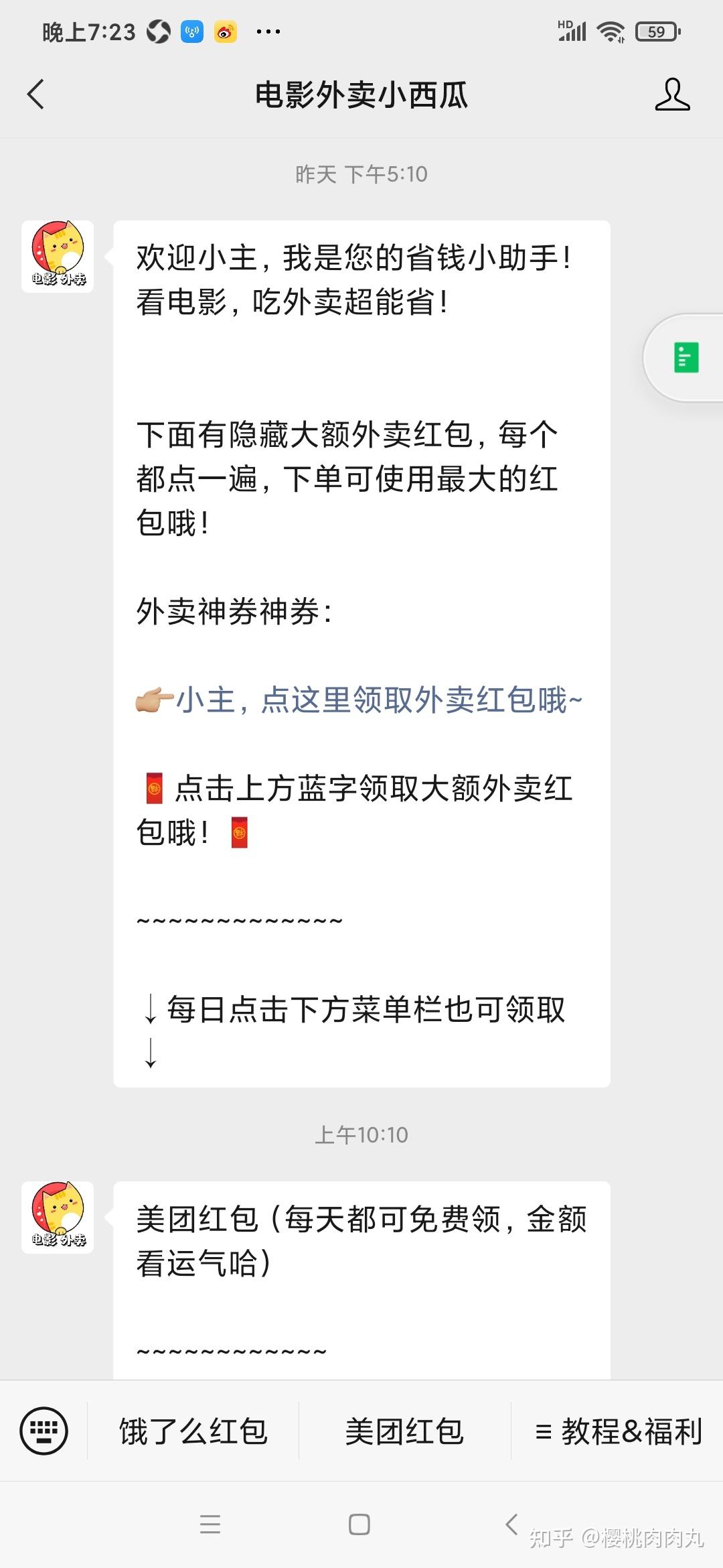 v2-c5b5679daa8da028f14568d91a1c7c5e_r.jpg