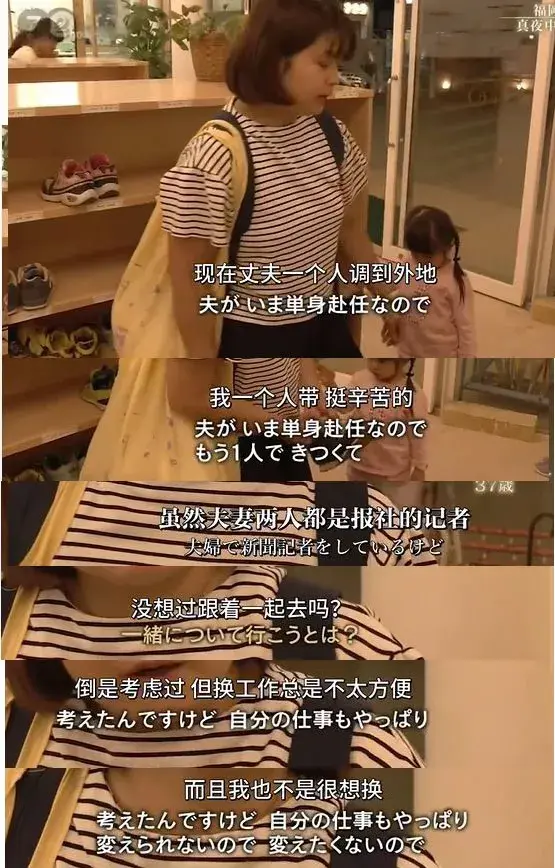 如何评价日本NHK的纪实72小时纪录片?