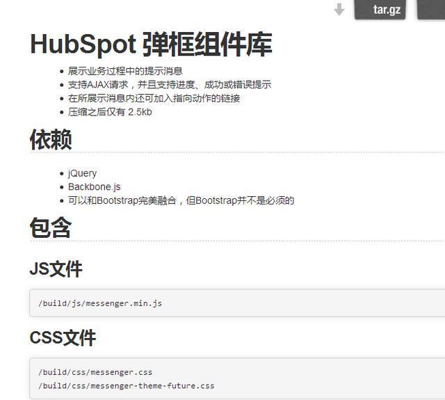 给前端程序员的福利，一些实用的JavaScript 通知库 - 知乎