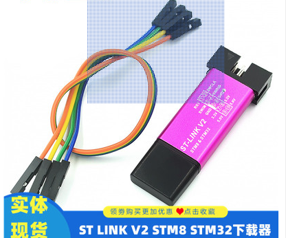 利用openocd 在windows环境下GDB调试（调试器 Stlinkv2）STM32 - 知乎