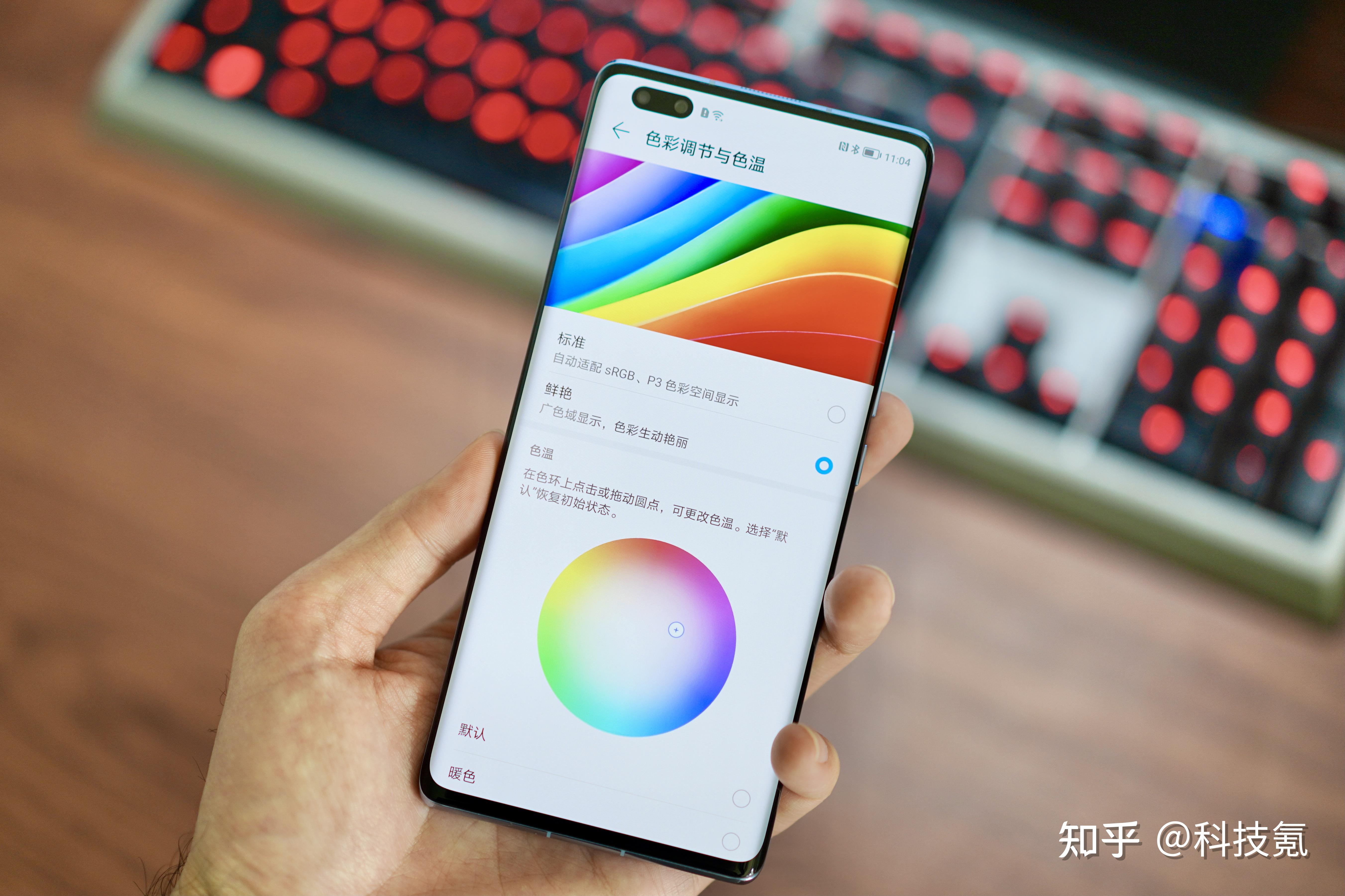 屏幕部分是此次荣耀v40升级的一大重点,6.