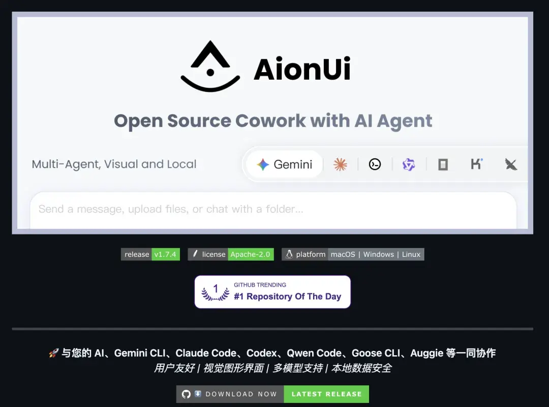 4 个本周优秀的 GitHub 开源项目。 - 知乎