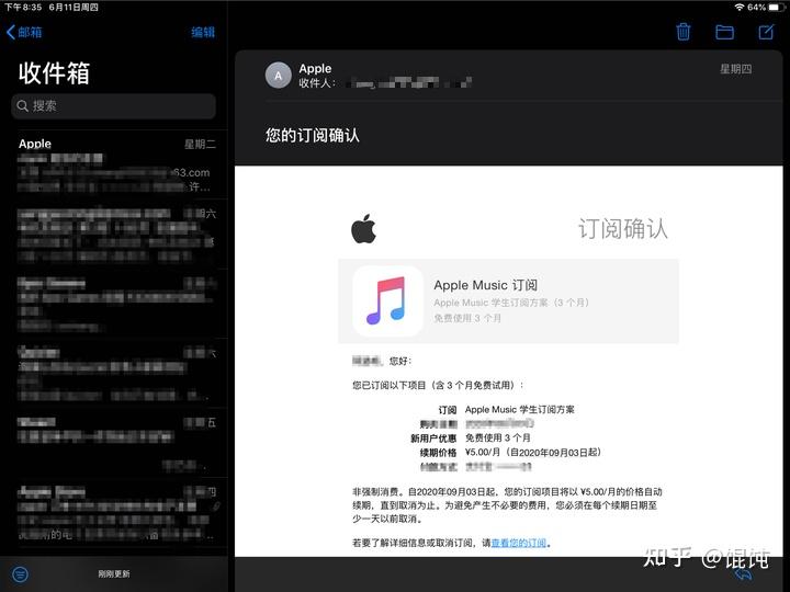 ipad接收短信 ipad接收短信