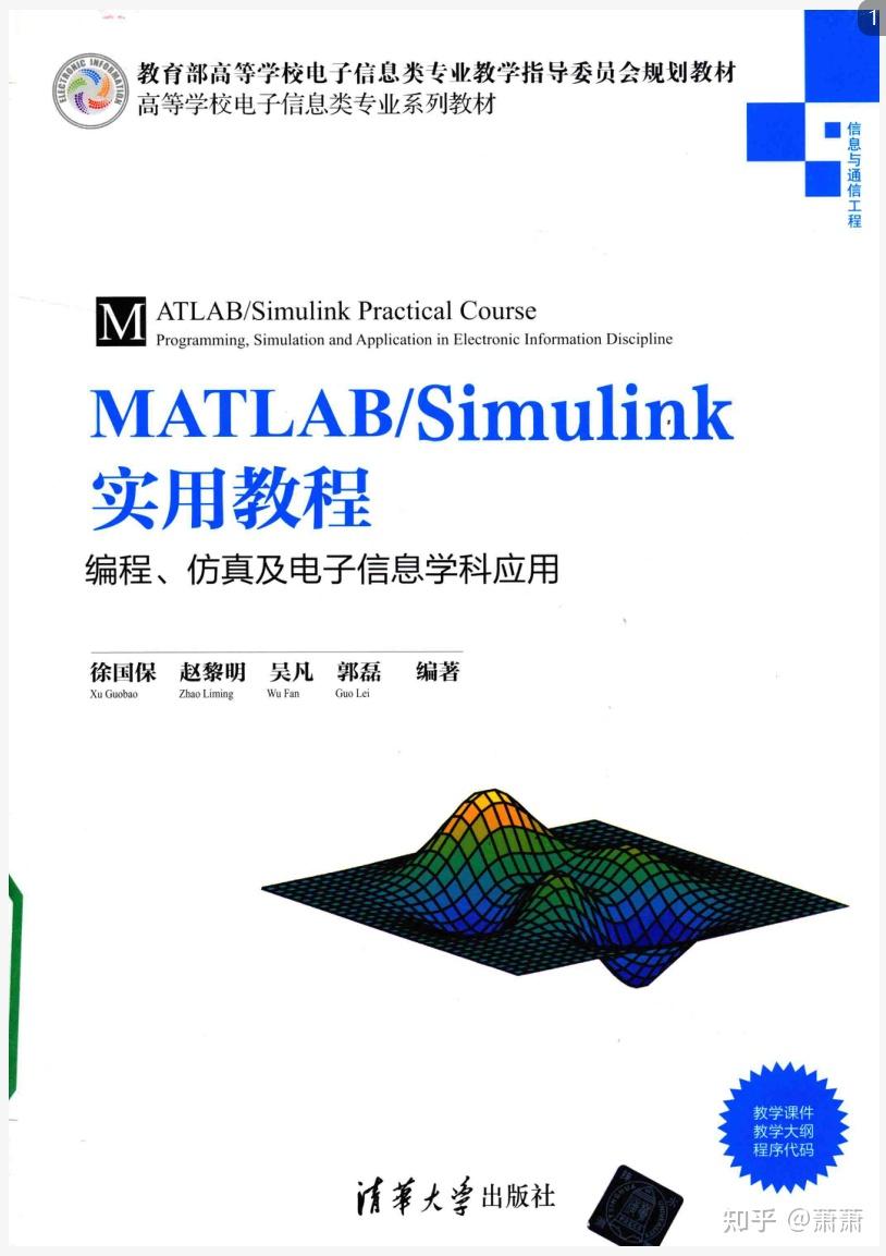 一些电子书分享[PDF] - 知乎