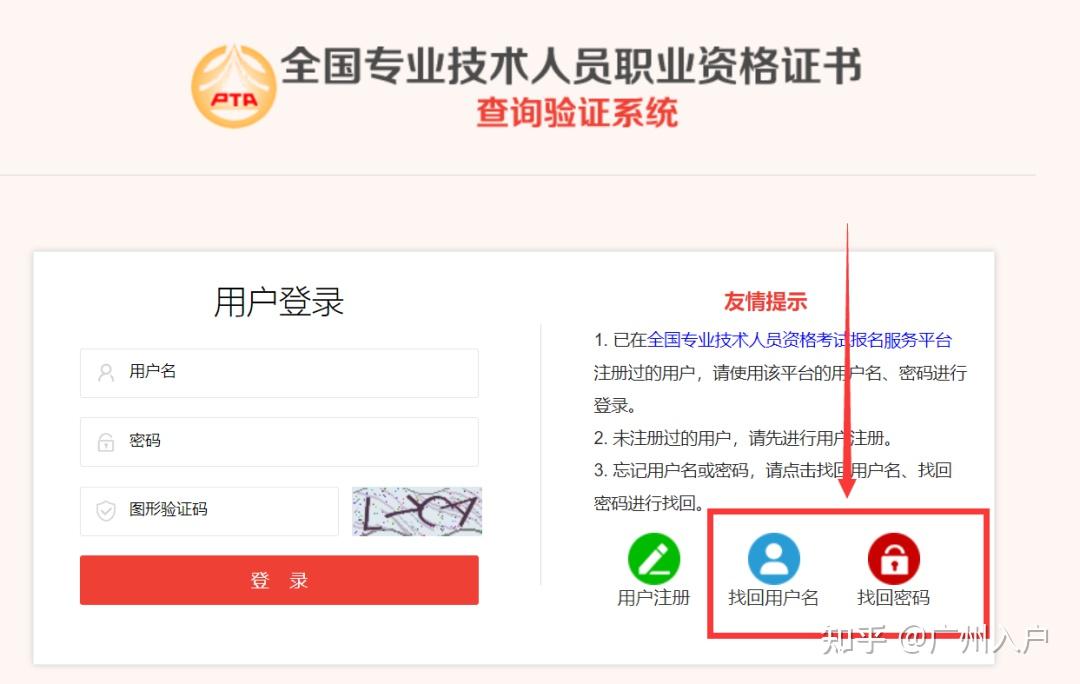 2023年上半年软考电子版证书可以查询下载啦！ - 知乎