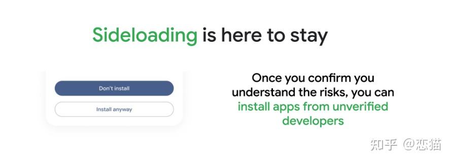 Android 禁止侧载将正式实施,需要等待 24 小时冷静期
