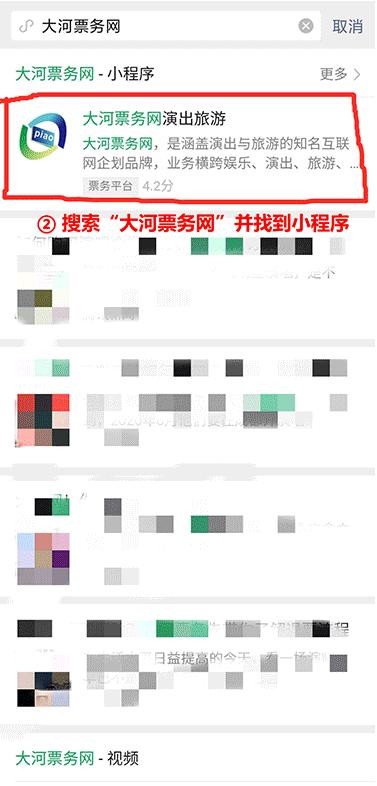 大河票务网给你推荐郑州最值得去的四处大型水上乐园！