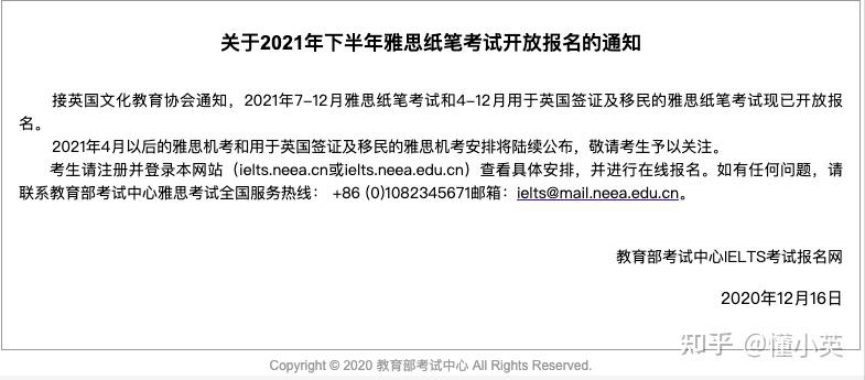 2023年经济普查时间_2023年亚洲杯时间_2023托福考试多长时间