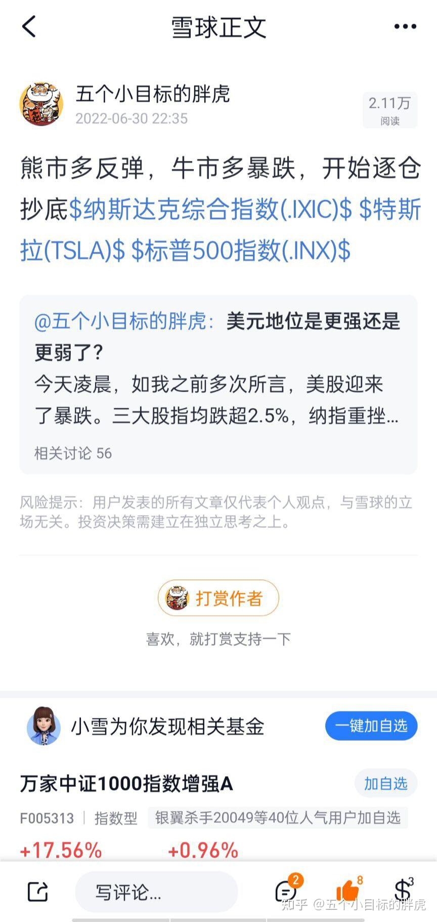 如何理解美国2023年7月CPI数据？ - 知乎