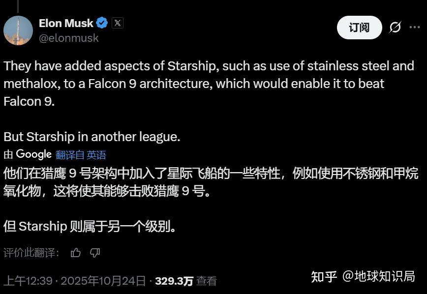 这次回收，为什么如此重要？| 地球知识局 - 知乎