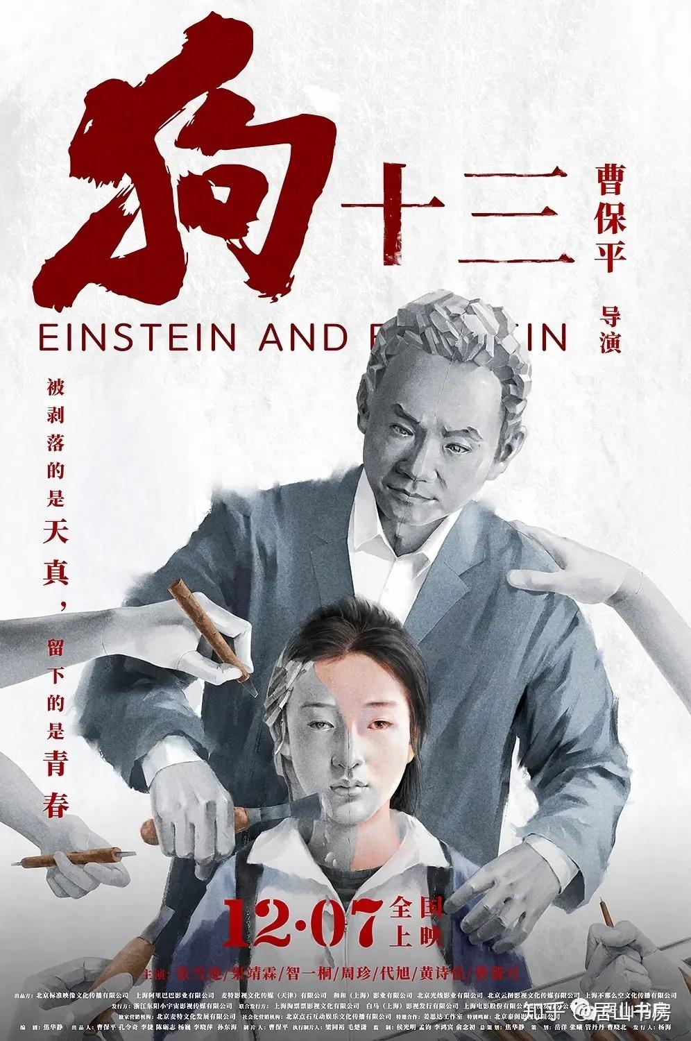 影评关键词写啥
