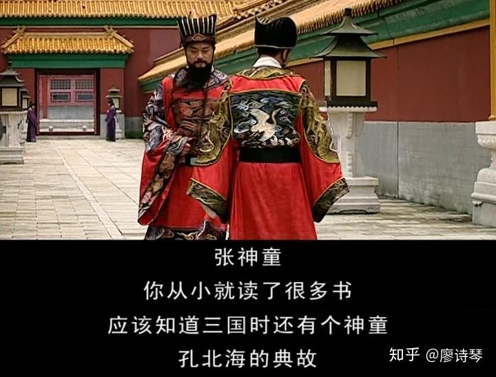 多图详解《大明王朝》第十八集 - 知乎