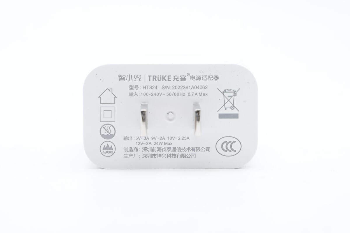 拆解报告:tr05ke充客24w快充充电器ht824