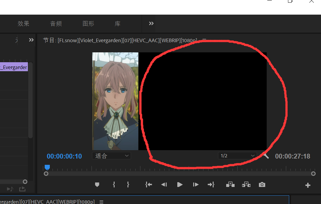 Pr:裁剪好的视频如何去除黑边?