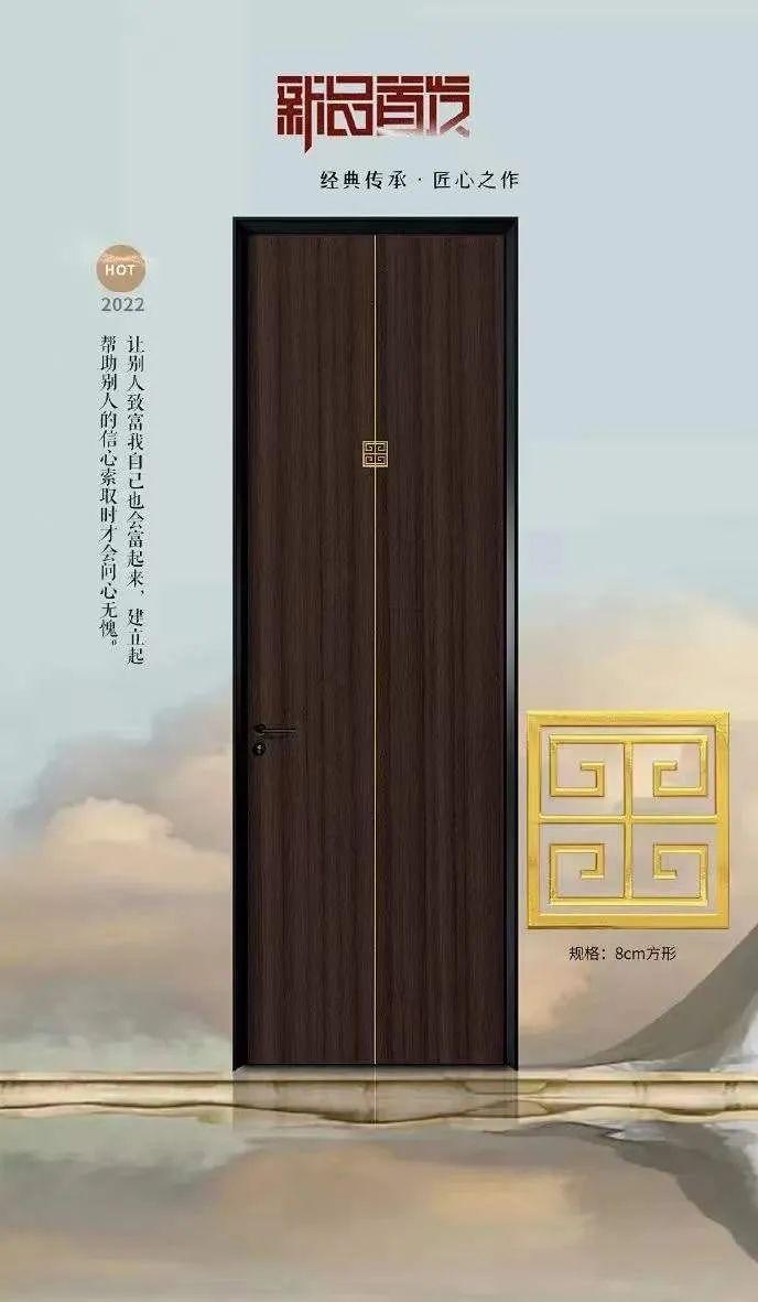 慕友无漆木门让生活更简单心灵更平静