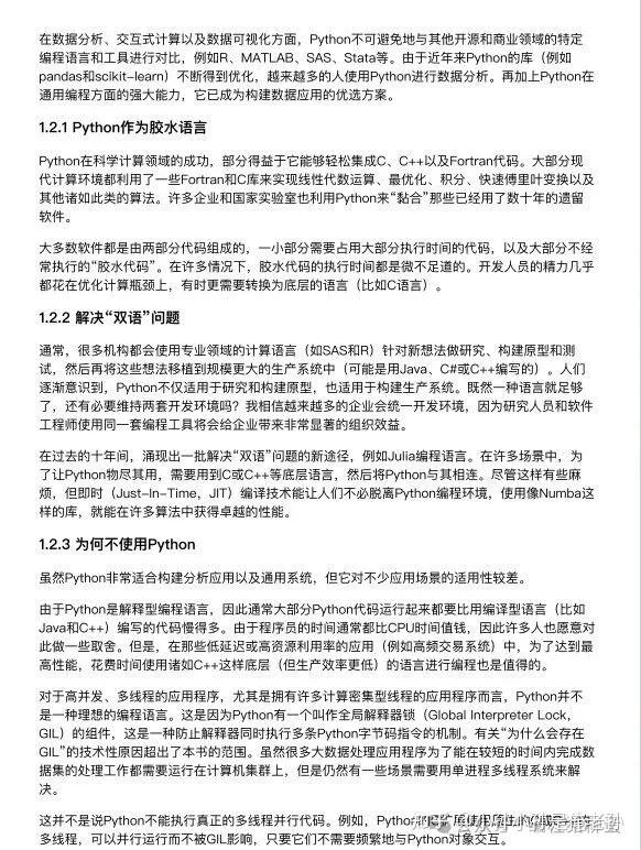 这本Python数据分析“神作”出第三版了，但劝你别急着下单 - 知乎