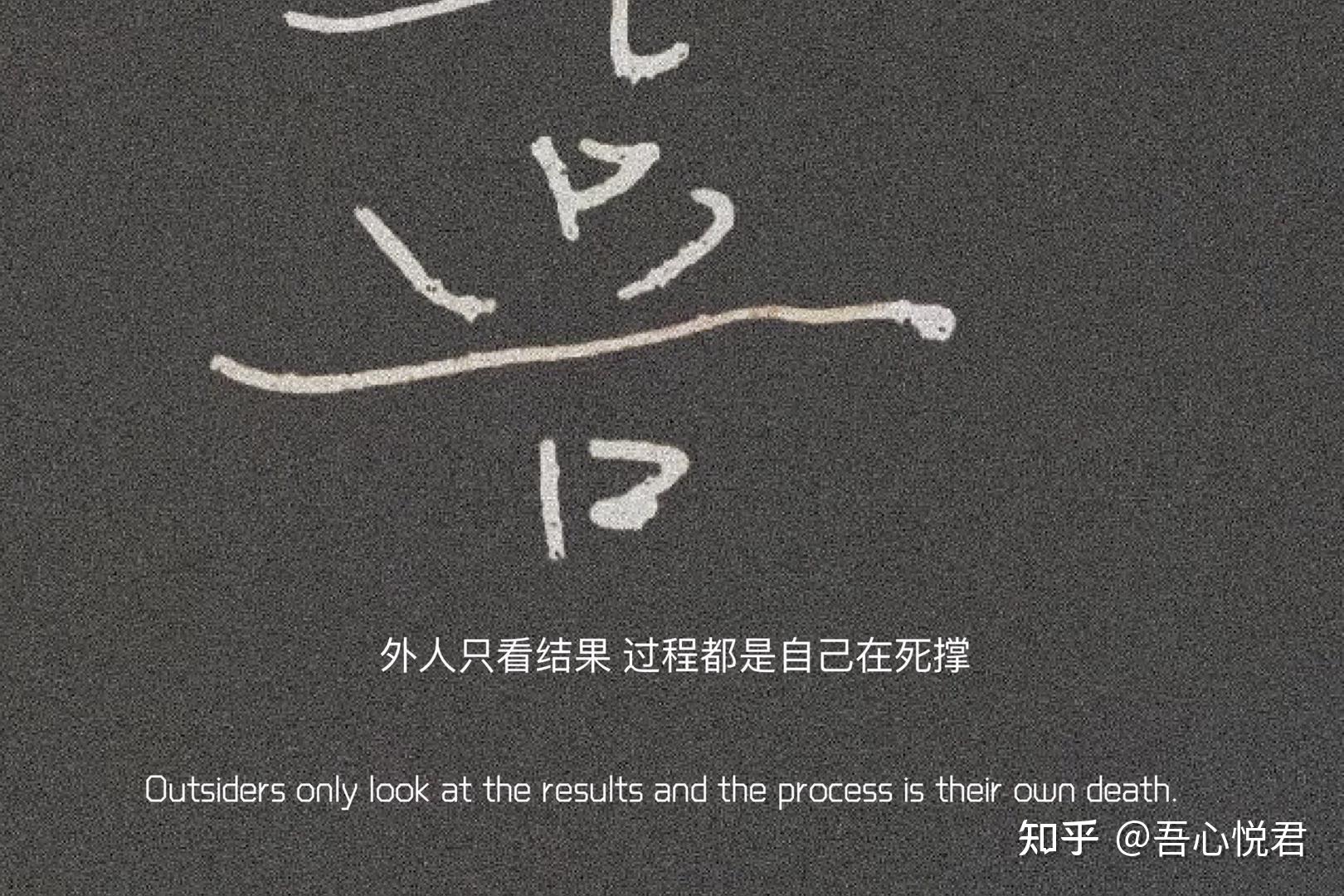 有哪些很委屈的文案