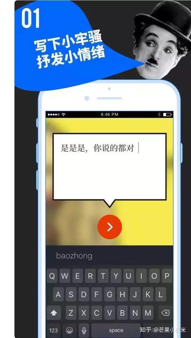这款app让你朋友圈文字配图逼格爆棚彰显品味个性