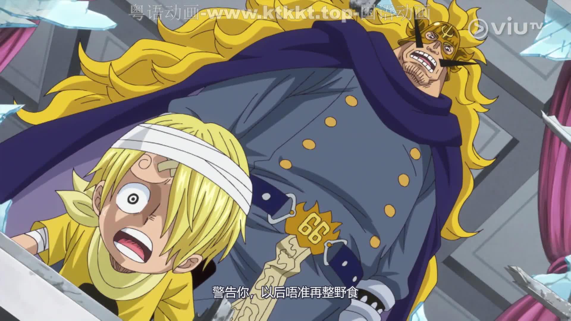 火影忍者剧场 大激突 幻之地底遗迹 粤语 知乎