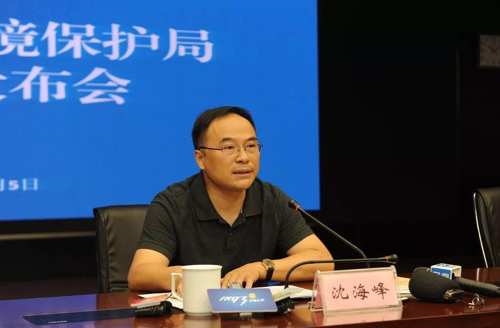 会,市环保局党组成员,市环保局副局长沈海峰在会上发布了相关工作情况