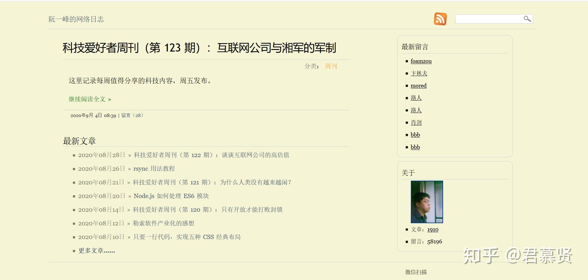 关于程序员:推荐六个国外高质量的技术网站,大神必备!开的信息