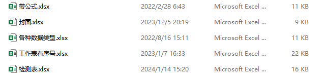 把 Excel 文档变成 JPG、PNG、BMP、TIFF 图片格式，需要怎么操作 - 知乎