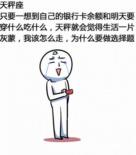 魔羯座酒吧里独特的氛围,使木讷的魔羯也蠢蠢欲动.