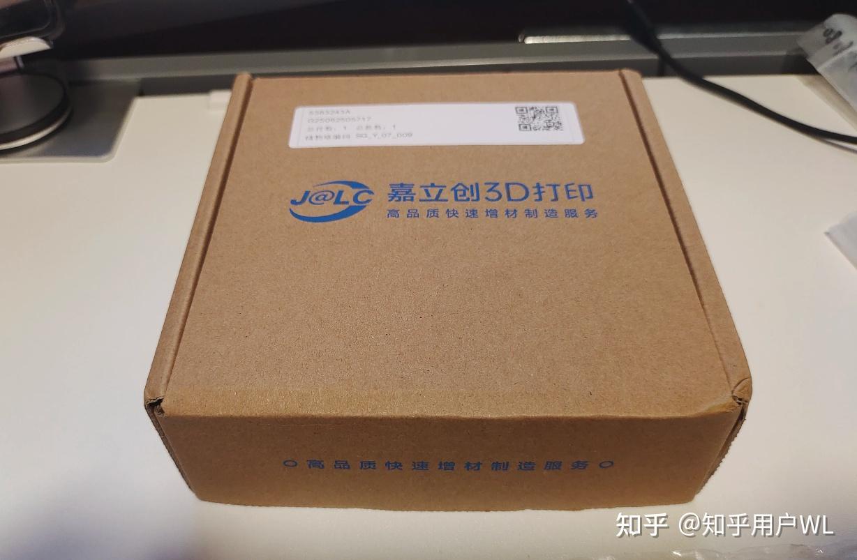 嘉立创3D打印 - 知乎