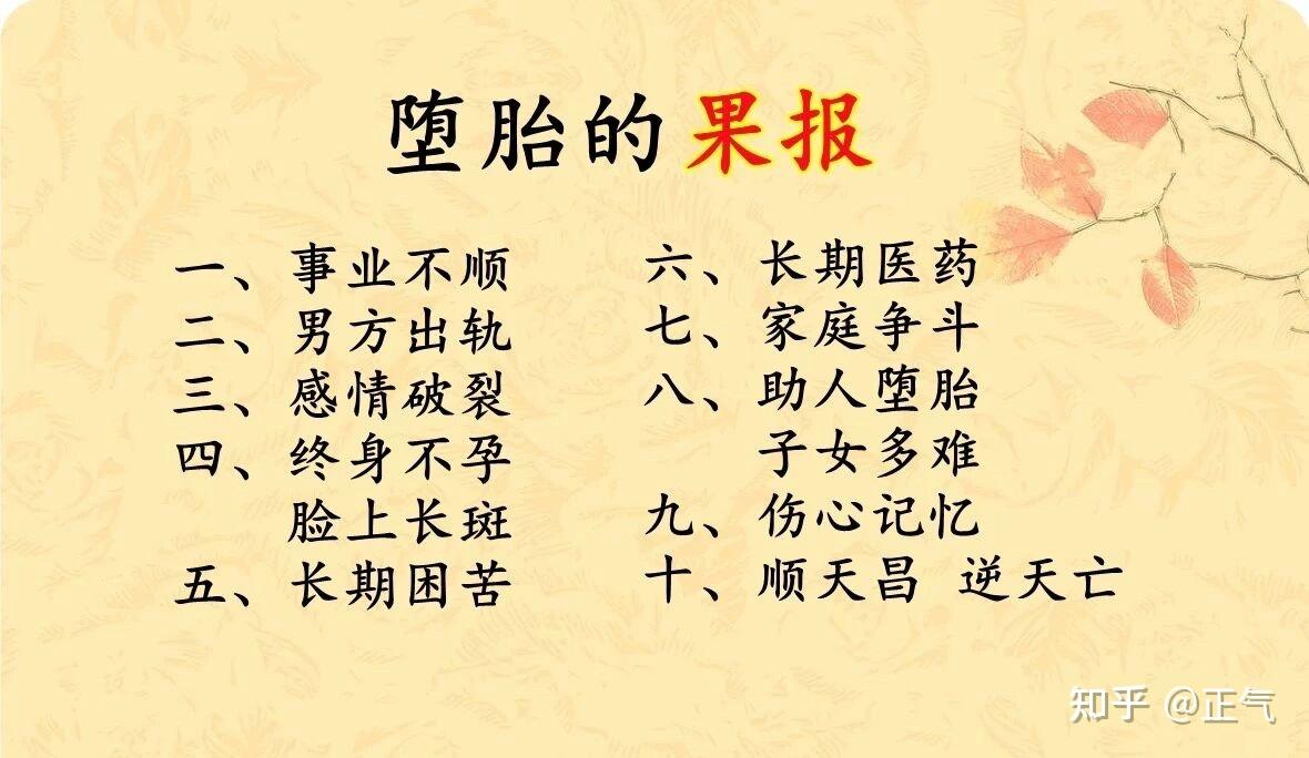 全心全意依靠阿mi陀fo，戒邪淫如此轻松 - 知乎