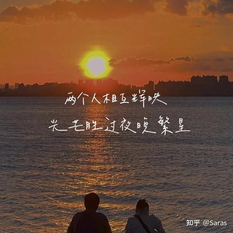 214情人节朋友圈背景图文案