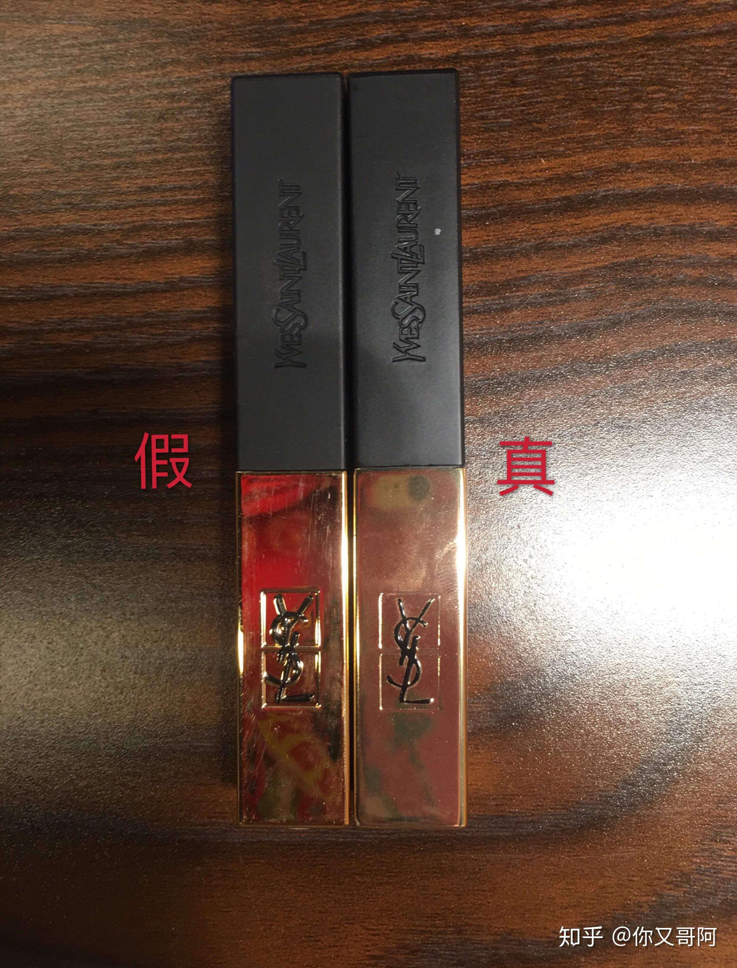 ysl小金条真假对比606060