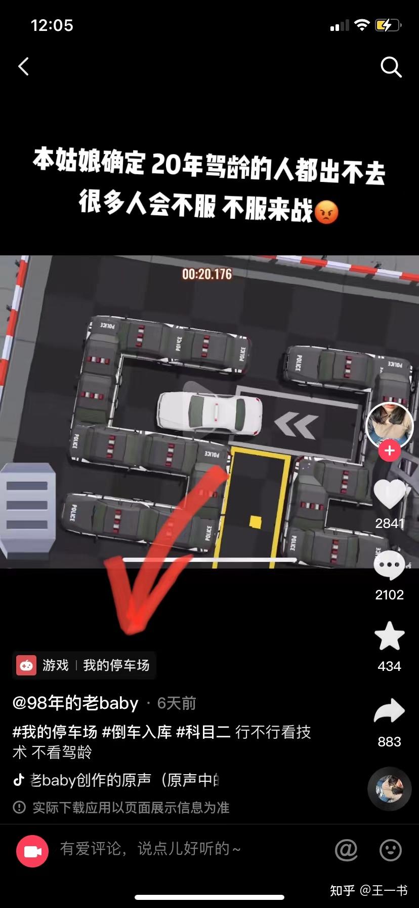 赚钱手机时间用哪个软件_赚钱手机时间用什么软件_时间多怎么用手机赚钱