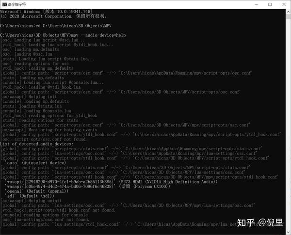 mpv的配置与安装 知乎
